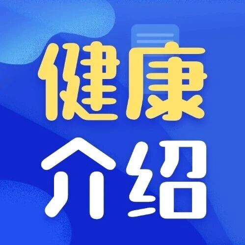 深圳健康管理师报名通道开启！符合条件领 2000元补贴！
