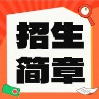 【公共营养师】最后一次考试