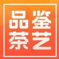 今起报名！深圳茶艺师快速通道