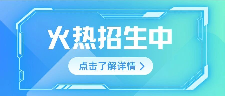 【招生简章】三级心理咨询师培训项目火热招生中