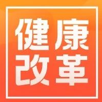 健康管理师考试大变！线下实操改机考，速看关键信息