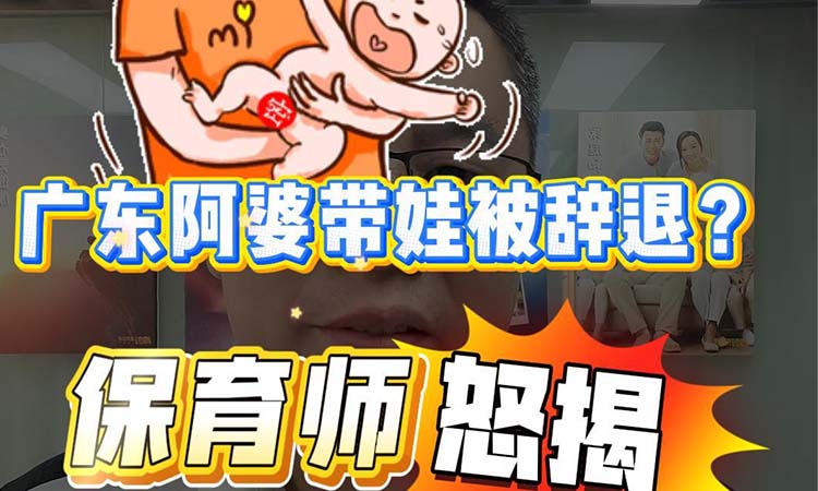 保育师怒揭-这5个习惯正在毁孩子