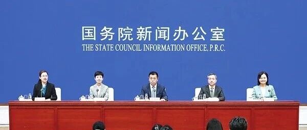 重大利好!国家给大健康行业发了一张路线图《十五五规划》详解